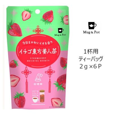 新品今季katrin tokyoルーズサロぺット茶 メーカー・ブランドから探す Tokyo Tea Trading 通販 | エフエーコーヒー