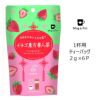 【Tokyo Tea Trading】 Mug&Pot イチゴ東方美人茶 649