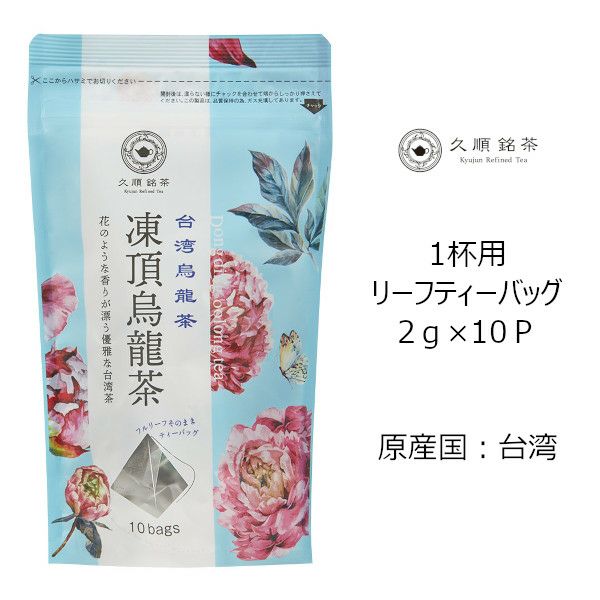 【Tokyo Tea Trading】 久順銘茶 凍頂烏龍茶 671