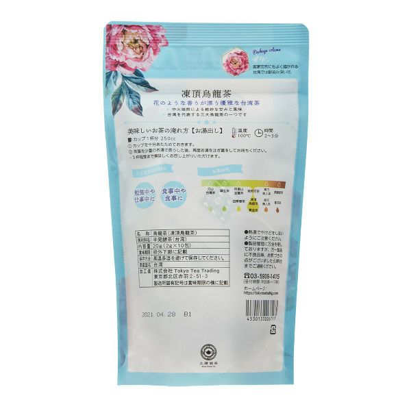【Tokyo Tea Trading】 久順銘茶 凍頂烏龍茶 671