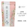 【Tokyo Tea Trading】 久順銘茶 茉莉花茶（ジャスミン茶） 694
