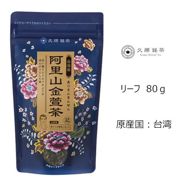 【Tokyo Tea Trading】 久順銘茶 阿里山金萱茶 358
