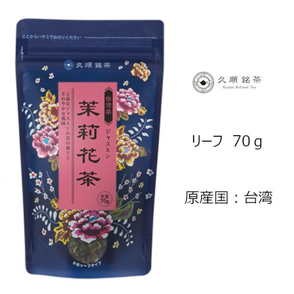 【Tokyo Tea Trading】 久順銘茶 茉莉花茶 401
