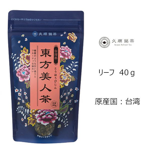 【Tokyo Tea Trading】 久順銘茶 東方美人茶 396