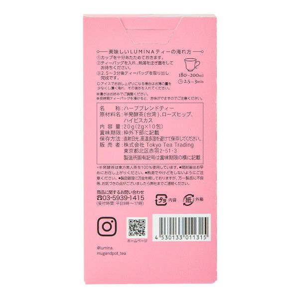 【販売終了】【Tokyo Tea Trading】 L01　INSIDE　MUSE 1131