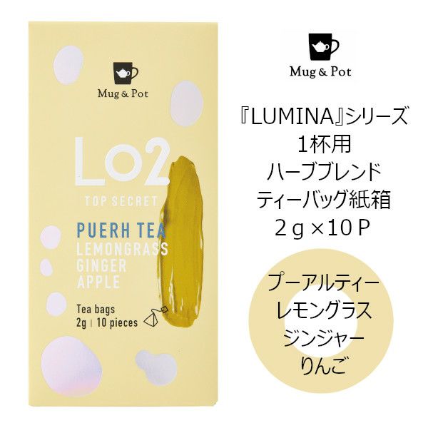 【販売終了】【Tokyo Tea Trading】 L02　TOP　SECRET 1132