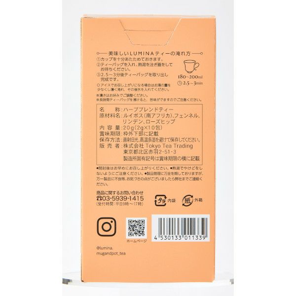 【販売終了】【Tokyo Tea Trading】 L03　RELEASE　ME 1133