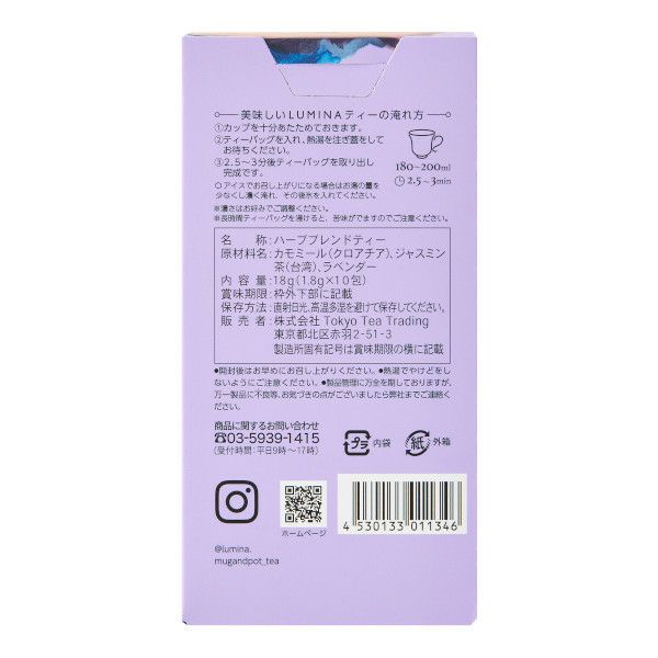 【販売終了】【Tokyo Tea Trading】 L04　DEEP　DREAM 1134
