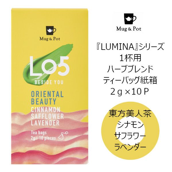 【販売終了】【Tokyo Tea Trading】 L05　BESIDE　YOU 1135