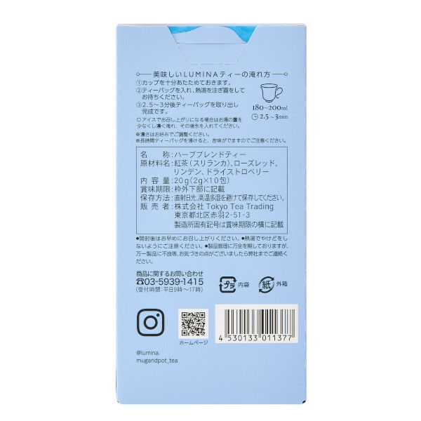 【販売終了】【Tokyo Tea Trading】 L07　LIKE　A　ROSE 1137