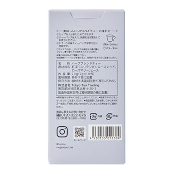 【販売終了】【Tokyo Tea Trading】 L08　SELF　LOVE 1138