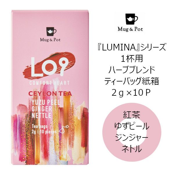 【販売終了】【Tokyo Tea Trading】 L09　COMFORT　HEART 1139