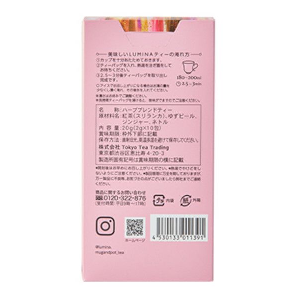 【販売終了】【Tokyo Tea Trading】 L09　COMFORT　HEART 1139