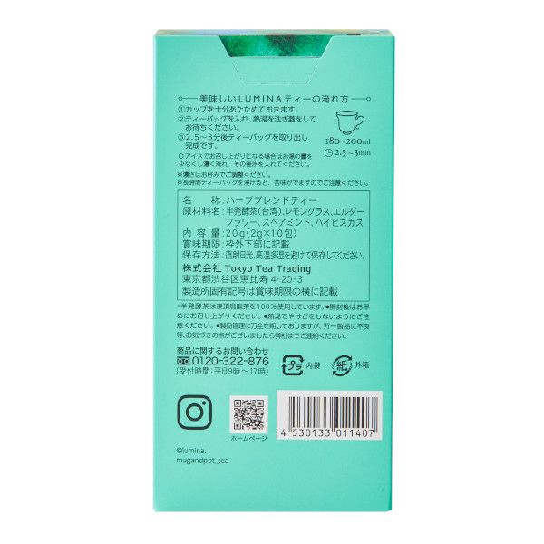 【販売終了】【Tokyo Tea Trading】 L10　WISH　ME　LUCK 1140