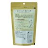 【Tokyo Tea Trading】 Mug&Pot オーガニック 棒ほうじ茶 2203