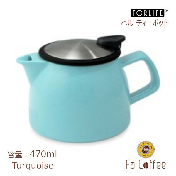 【FORLIFE】 ベル ティーポット　ターコイズ 543-Trq