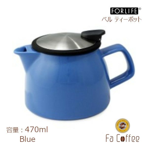 【FORLIFE】 ベル ティーポット　ブルー 543-Blu