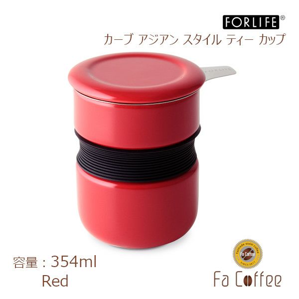 【FORLIFE】 カーブ アジアン スタイル ティーカップ　レッド 383-Red