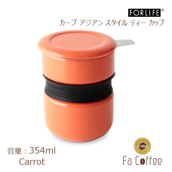 【FORLIFE】 カーブ アジアン スタイル ティーカップ　キャロット 383-Car