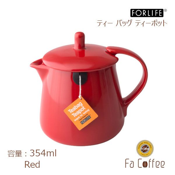 【FORLIFE】 ティー バッグ ティーポット　レッド 403-Red