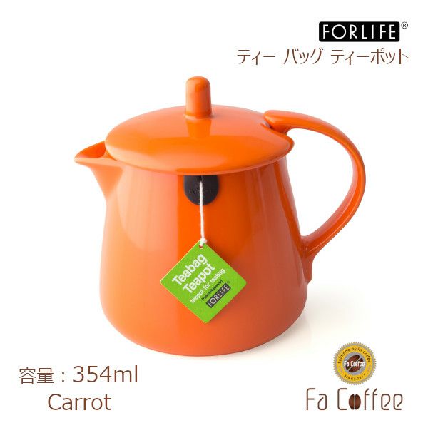 【販売終了】【FORLIFE】 ティー バッグ ティーポット　キャロット 403-Car