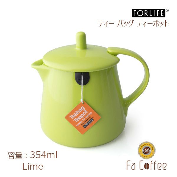 【FORLIFE】 ティー バッグ ティーポット　ライム 403-Lme