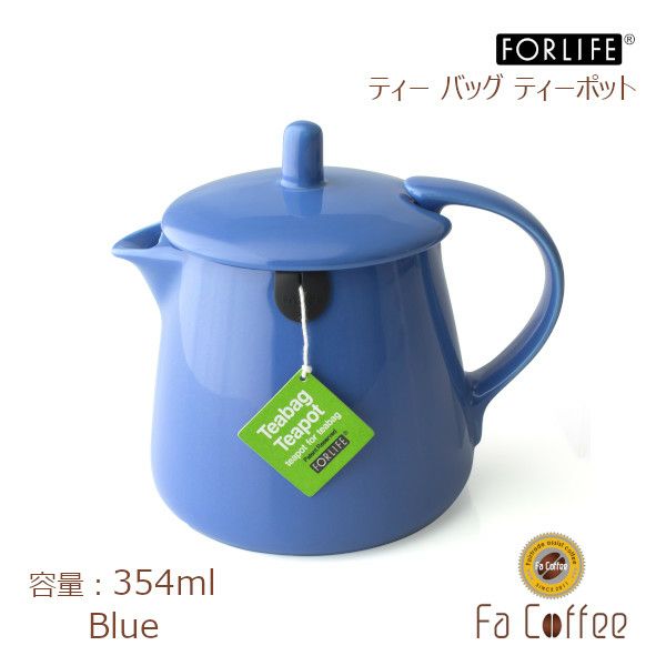 【販売終了】【FORLIFE】 ティー バッグ ティーポット　ブルー 403-Blu
