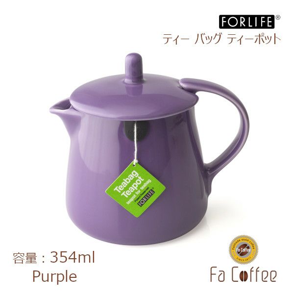 【販売終了】【FORLIFE】 ティー バッグ ティーポット　パープル 403-Ppl