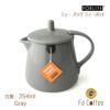 【FORLIFE】 ティー バッグ ティーポット　グレー 403-Gry