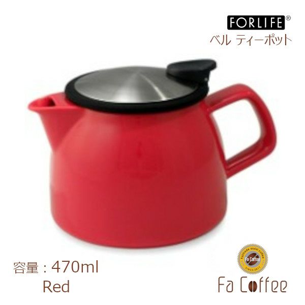 【FORLIFE】 ベル ティーポット　レッド 543-Red