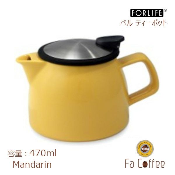 【FORLIFE】 ベル ティーポット　マンダリン 543-Mnd
