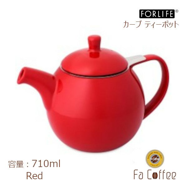 【FORLIFE】 カーブ ティーポット　レッド 387-Red