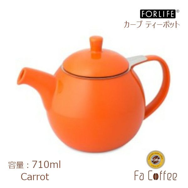 【FORLIFE】 カーブ ティーポット　キャロット 387-Car