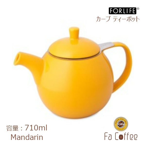 【FORLIFE】 カーブ ティーポット　マンダリン 387-Mnd