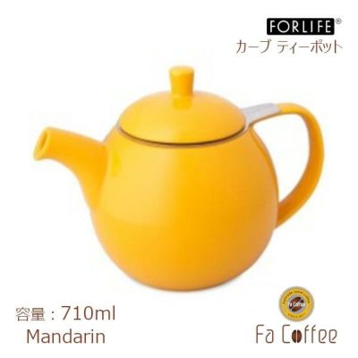 【FORLIFE】 カーブ ティーポット　マンダリン 387-Mnd