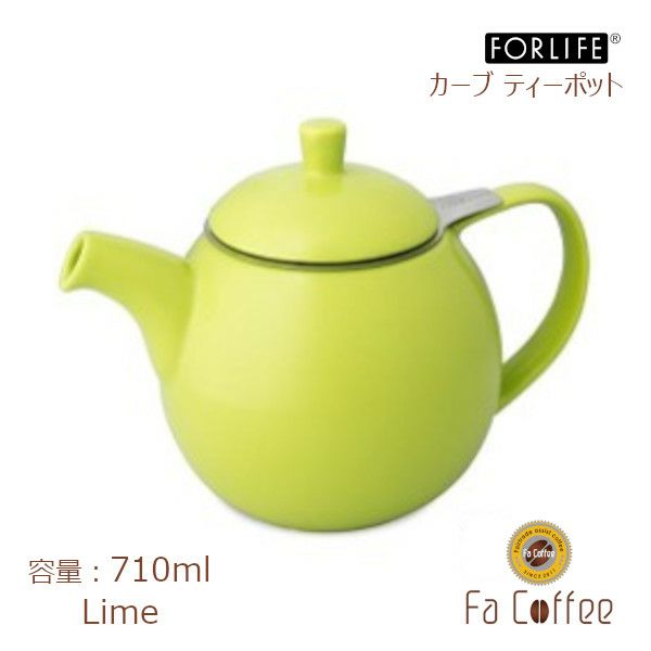 【FORLIFE】 カーブ ティーポット　ライム 387-Lme