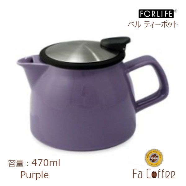 【FORLIFE】 ベル ティーポット　パープル 543-Ppl