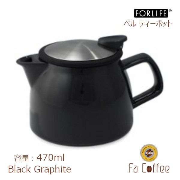 【FORLIFE】 ベル ティーポット　ブラック グラファイト 543-Bkg