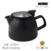 【FORLIFE】 ベル ティーポット　ブラック グラファイト 543-Bkg