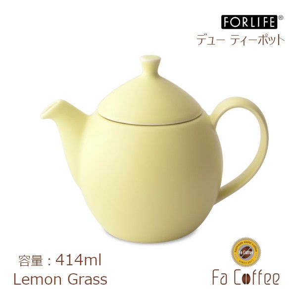 【FORLIFE】 デュー ティーポット 414ml　レモングラス 598-Lmg
