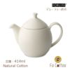 【FORLIFE】 デュー ティーポット 414ml　ナチュラルコットン 598-Nct