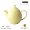 【FORLIFE】 デュー ティーポット 946ml　レモングラス 599-Lmg