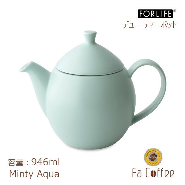 【FORLIFE】 デュー ティーポット 946ml　ミンティアクア 599-Maq