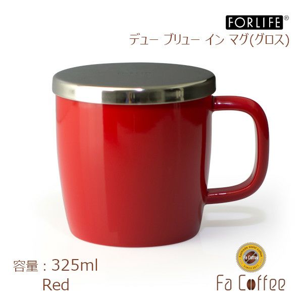 【FORLIFE】 デュー ブリュー イン マグ（グロス）　レッド 609-Red