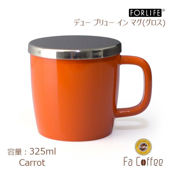【FORLIFE】 デュー ブリュー イン マグ（グロス）　キャロット 609-Car