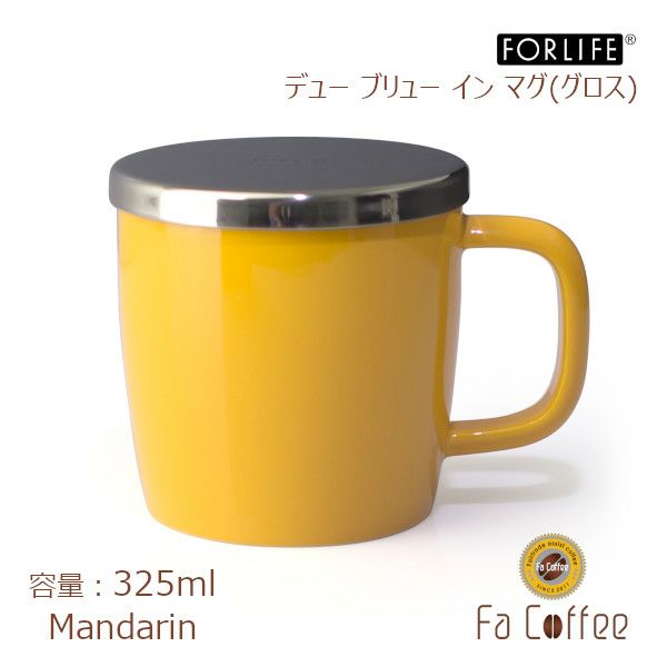 【FORLIFE】 デュー ブリュー イン マグ（グロス）　マンダリン 609-Mnd