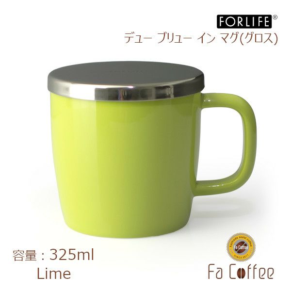 【FORLIFE】 デュー ブリュー イン マグ（グロス）　ライム 609-Lme