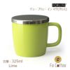 【FORLIFE】 デュー ブリュー イン マグ（グロス）　ライム 609-Lme