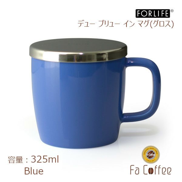 【FORLIFE】 デュー ブリュー イン マグ（グロス）　ブルー 609-Blu