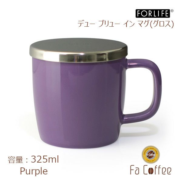 【FORLIFE】 デュー ブリュー イン マグ（グロス）　パープル 609-Ppl